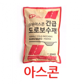 바로바로/한국석유/상온아스콘/아스팔트보수제/25kg